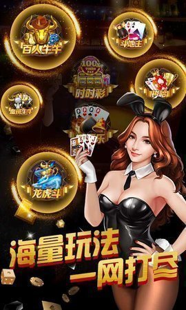乐成棋牌旧版本游戏