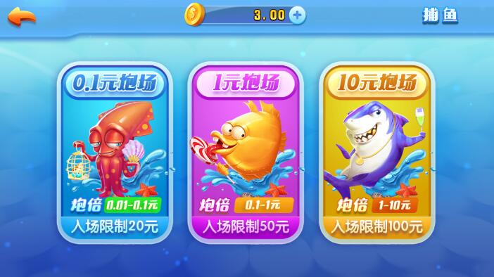 花开棋牌4.20版