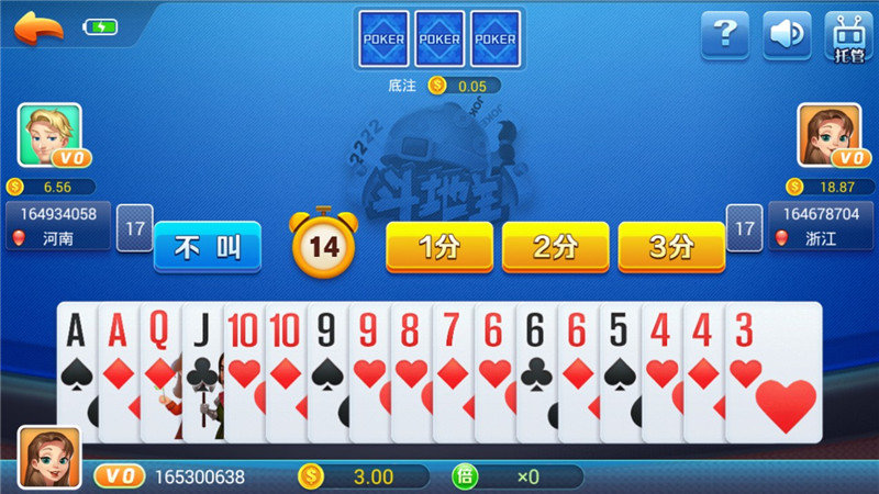 花开棋牌4.2最新版本