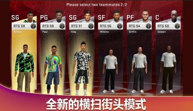 nba2k21豪华存档版