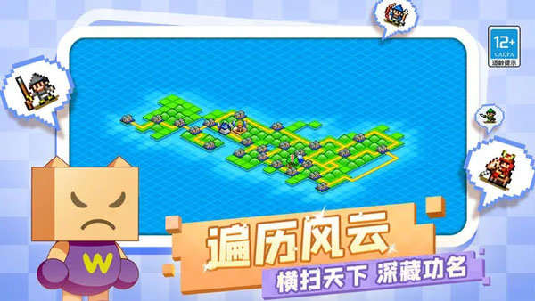 合战忍者村物语折相思