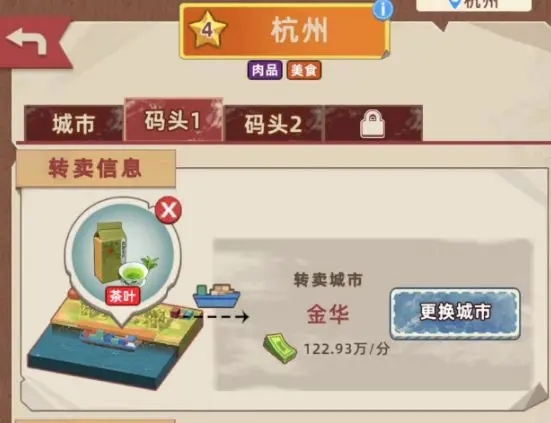 王铲铲的运河梦折相思
