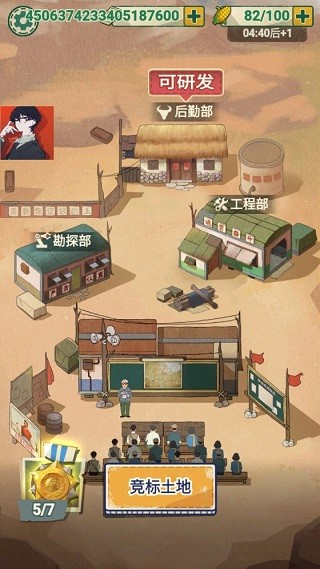 吸油记折相思