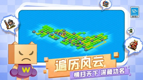 合战忍者村物语内置作弊菜单版