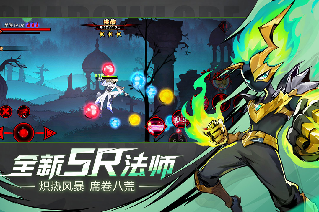 火柴人联盟2无广告版