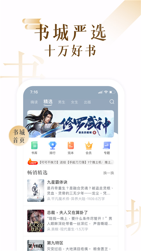 17k小说网手机版