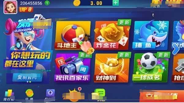 发条旧版本2024版