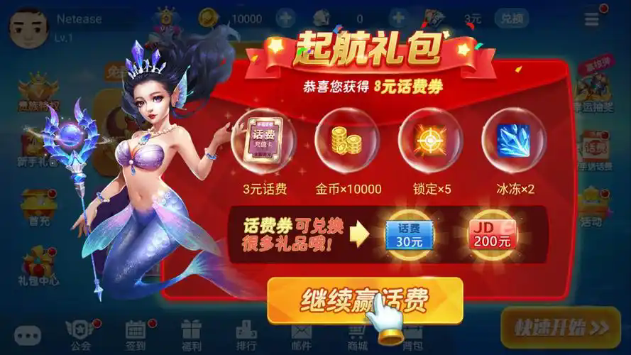 泰斗棋牌td66cc
