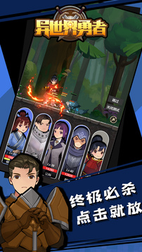 异世界勇者无限金币