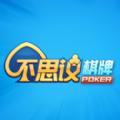 不思议棋牌官方最新版