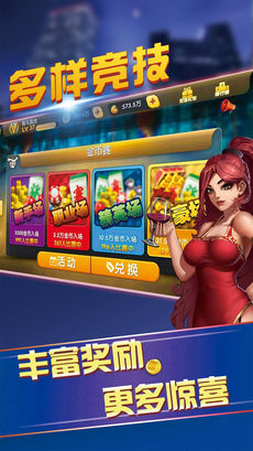 领悟棋牌7.2.0版本