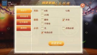 蓝月棋官方下载4.20无风险