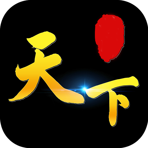 82699天下棋牌二维码原版