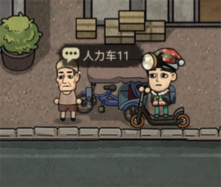打工生活模拟器开局600亿免广告