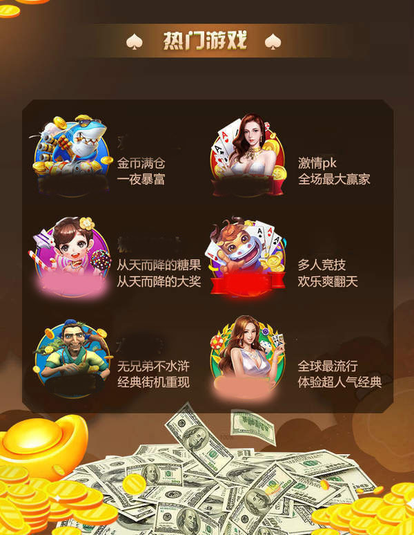 82699天下棋牌二维码原版