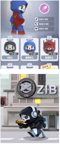 六号特工金币钻石无限版6