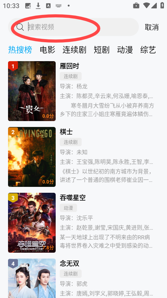 南瓜视频
