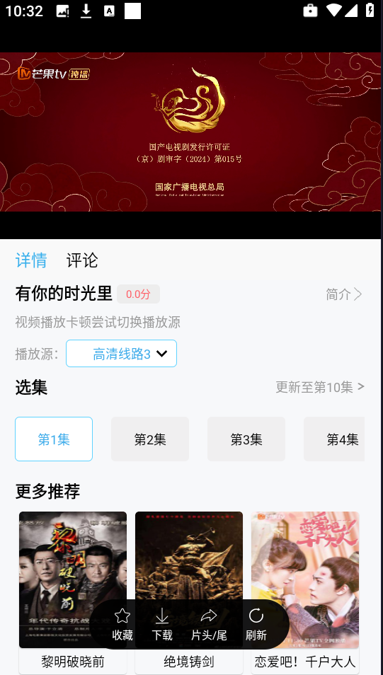 南瓜视频