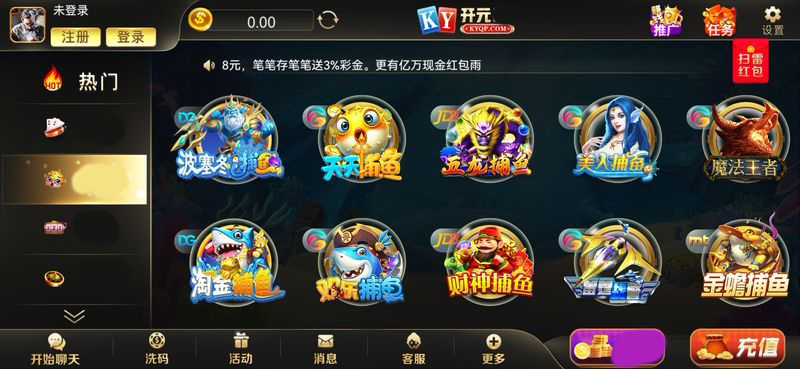 678k开元最新