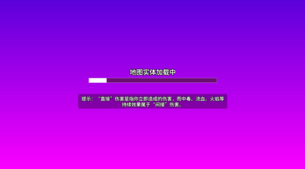 崩溃大陆2中文版