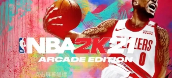 nba2k21手游