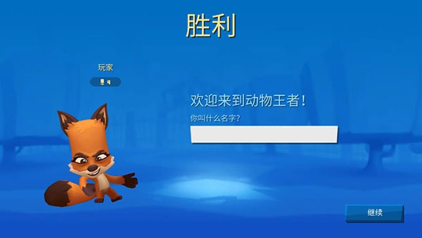 新手游戏攻略7