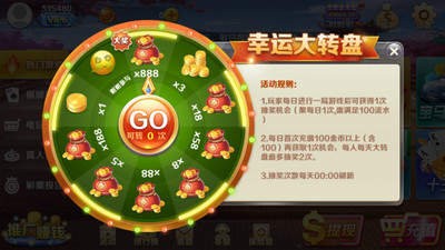 八戒棋牌贵宾区