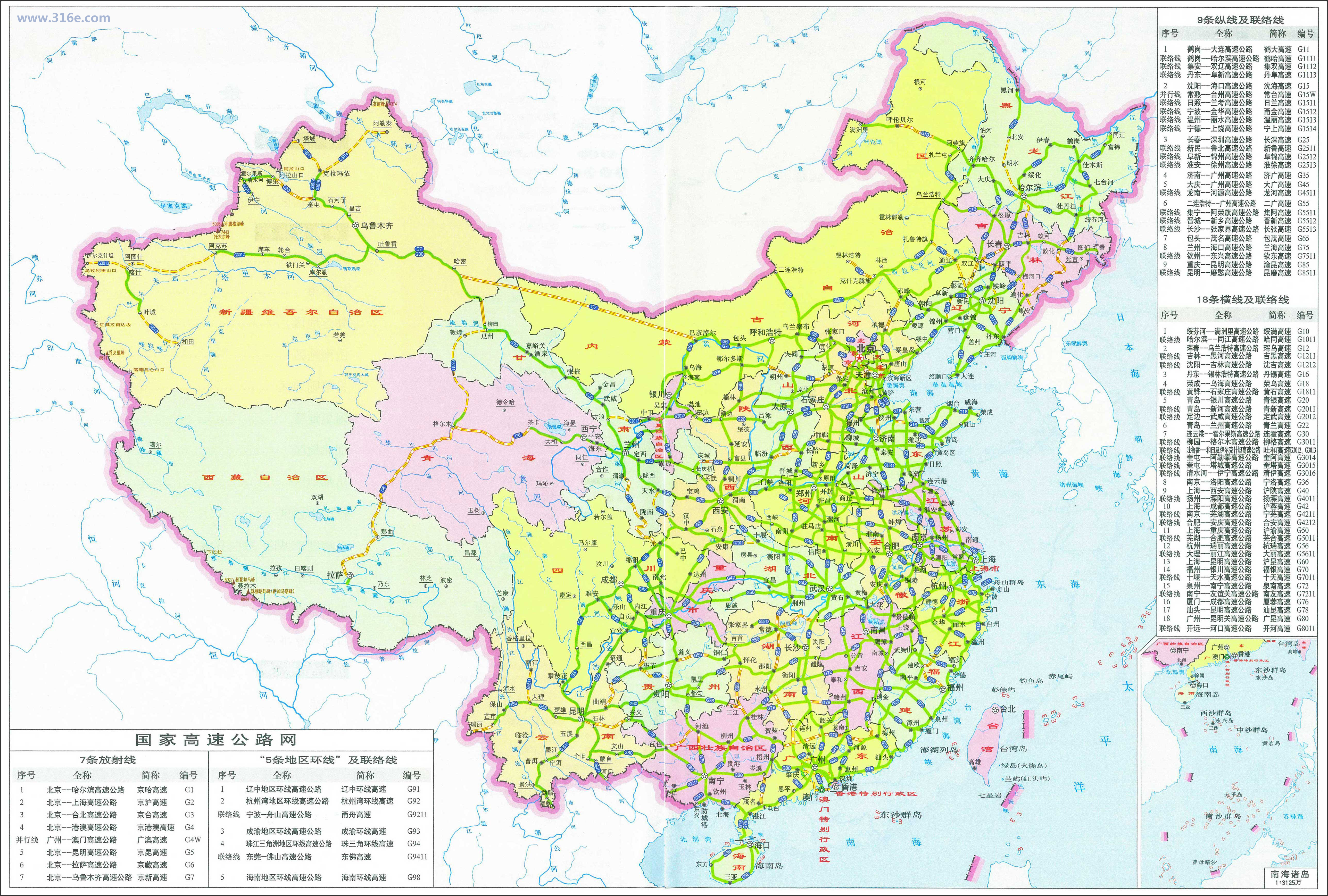 高速公路地图