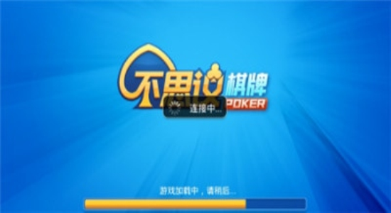 不可思议旧版本4.5.0
