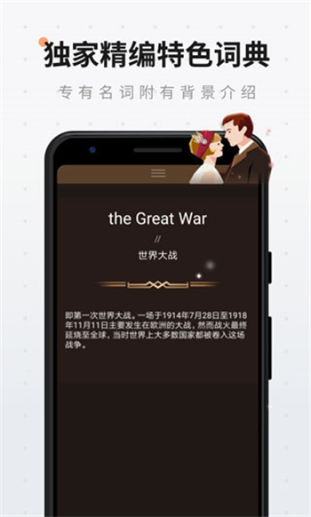 扇贝阅读app免费版