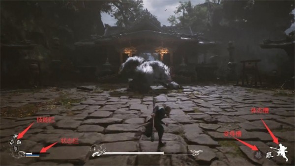 黑神话悟空抢先版
