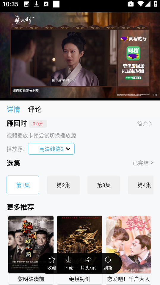 南瓜视频