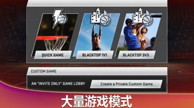 nba2k21豪华存档版