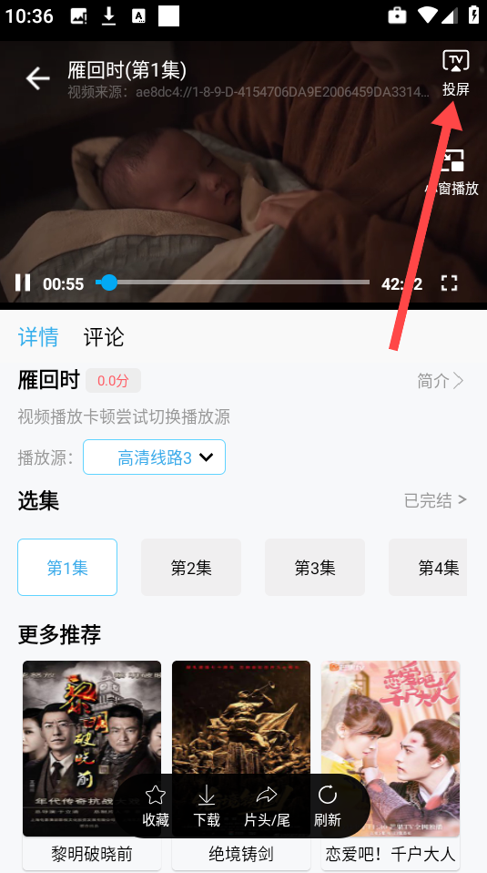 南瓜视频