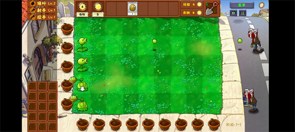 植物大战僵尸金铲铲版1.0