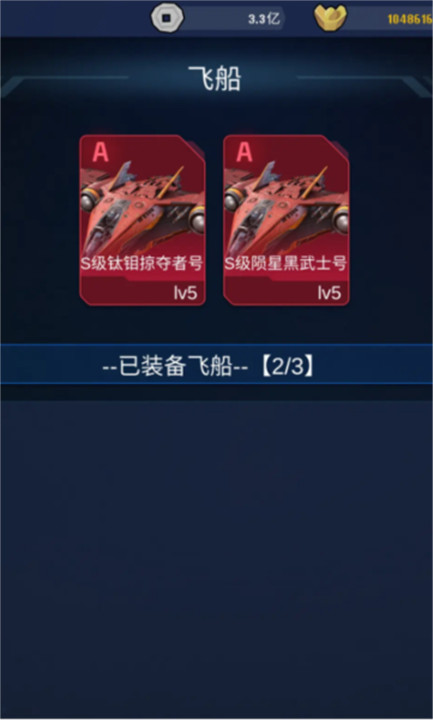 天道主宰世界内置菜单
