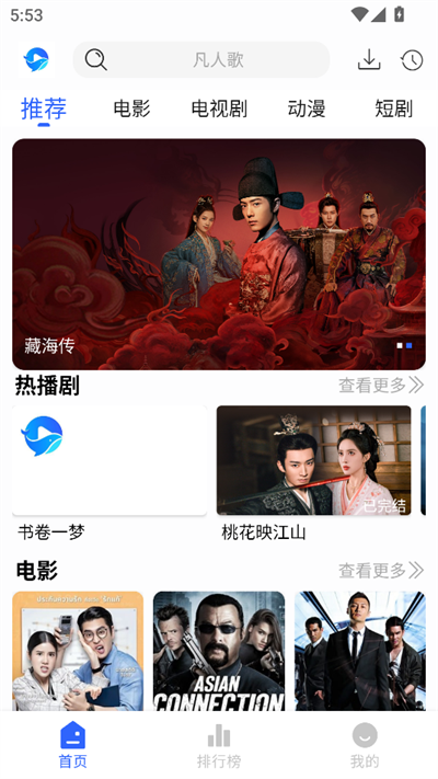 鲸鱼影视app版下载最新2025