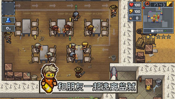 逃脱者2汉化版