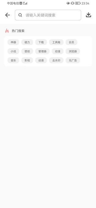 软件仓库最新版本