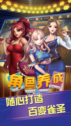 领悟棋牌7.2.0版本
