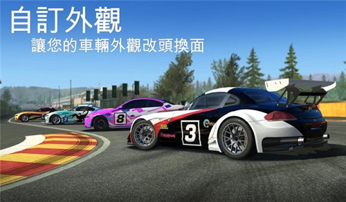 真实赛车3修改版全解锁最新版本