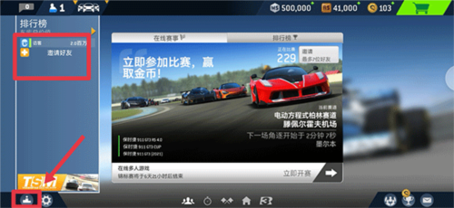 真实赛车3解锁赛车版16