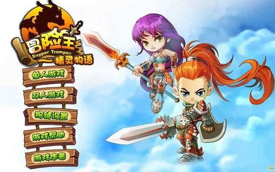 冒险王精灵物语内置菜单