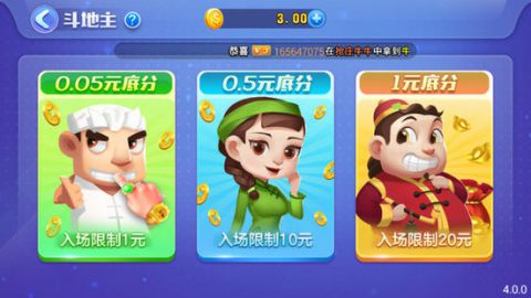 一木棋牌2018旧版本