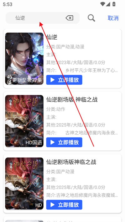 鲸鱼影视app版下载最新2025
