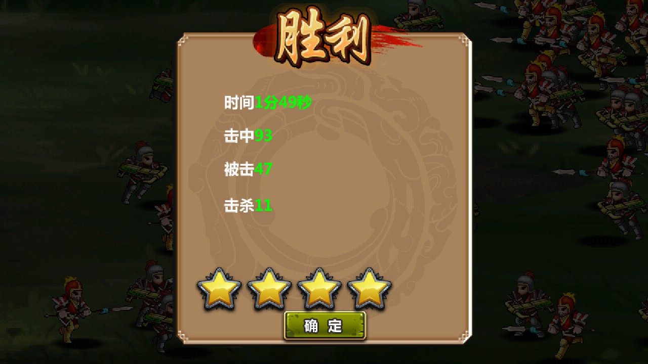 怎么玩截图9