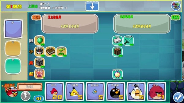 愤怒的小鸟无双版免费