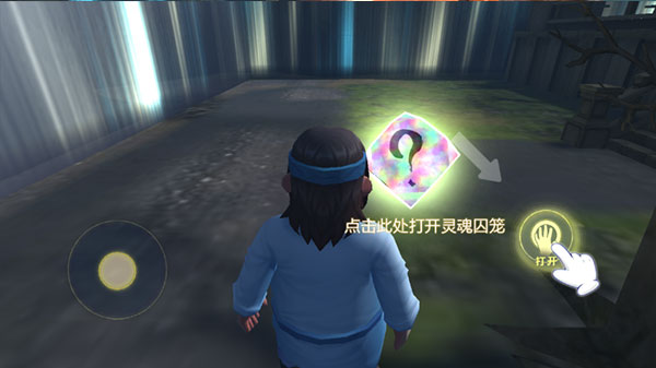 怎么玩截图5