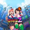 热血少女2无敌版