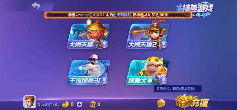 728game最新版苹果